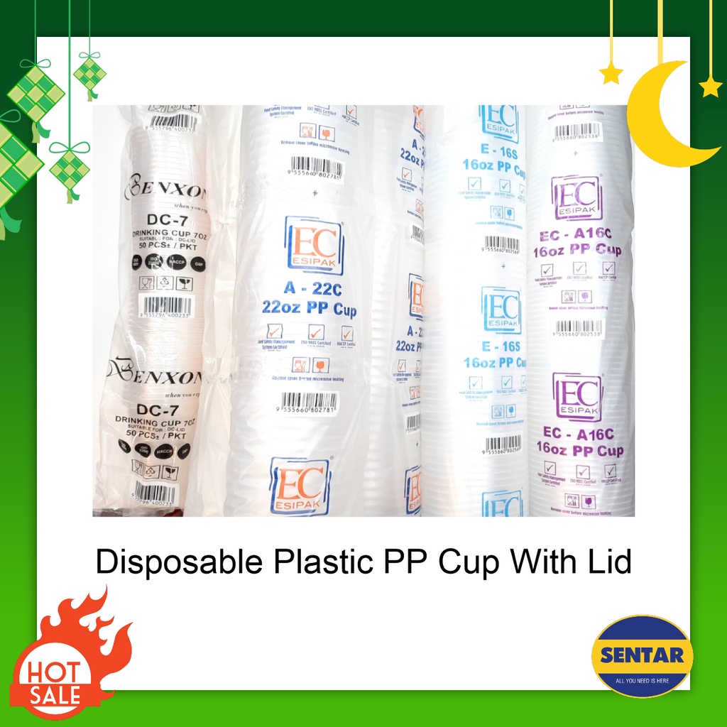 ถ้วย PP พลาสติกแบบใช้แล้วทิ้งพร้อมฝาปิด (7oz / 12oz / 16oz / 22oz)