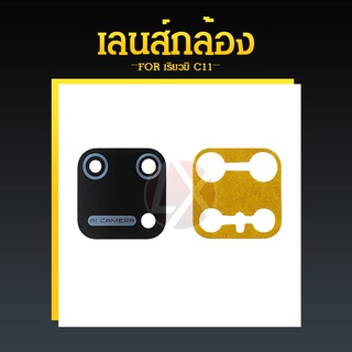 เลนส์กล้องหลังเรียลมี c11 เลนส์กล้อง RealmeC11 เลนส์กระจกRealme C11 เลนส์กระจกหลังRealmeC11 เลนส์กล้องหลัง