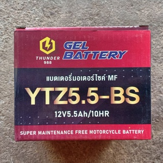 แบต YTZ5.5A THUNDER 12.8Vใหม่ไฟแรง 5.5A CCAสูงกว่า10%เพื่อสตาทติดเบา YTZ5.5