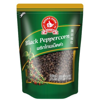 ง่วนสูน พริกไทยเม็ดดำ 1,000 g ซอง Black Peppercorn