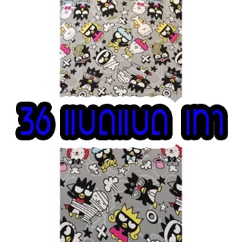 ผ้าแบ่งตัดลายการ์ตูน หน้ากว้าง 235-240 ซม thumbnail 3