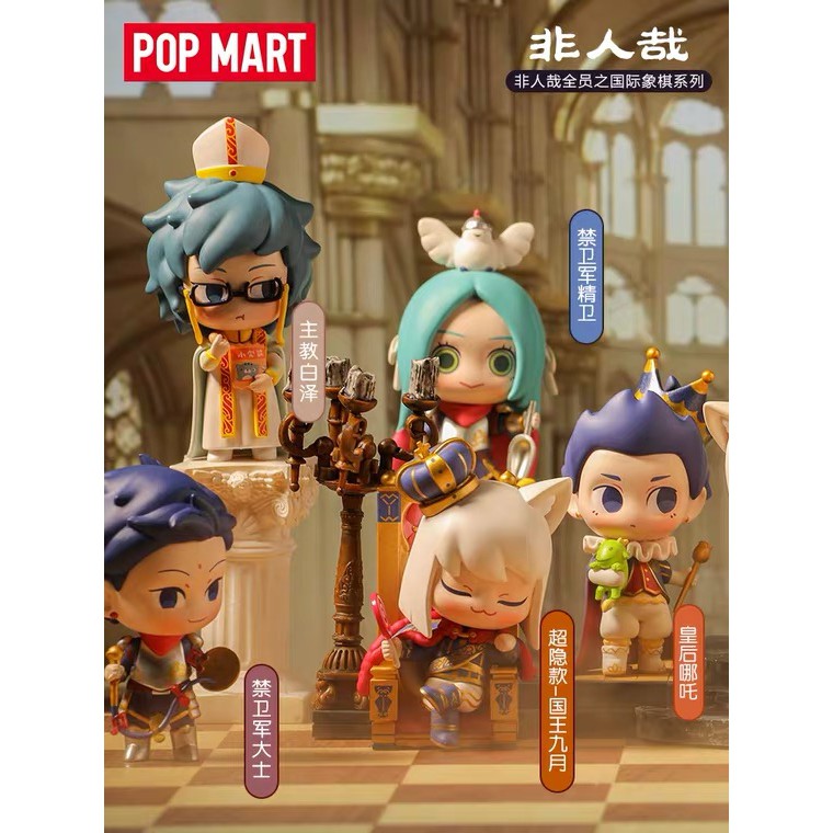 [แบบแยก] POP MART Nezha s Chess series ลิขสิทธิ์แท้ ♟ Fenz โมเดล ของสะสม Popmart