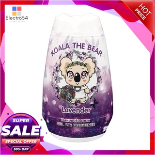 🔥The Best!! KOALA เจลปรับอากาศ THE BEAR กลิ่นลาเวนเดอร์ ขนาด 212 กรัม สีม่วง