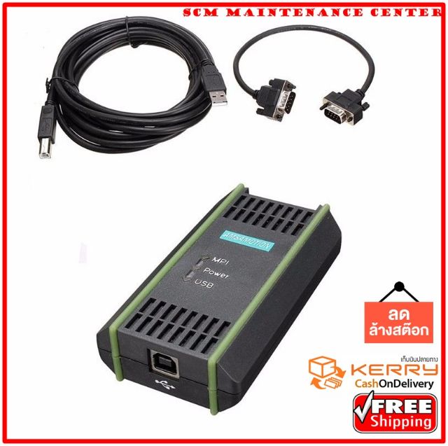 USB-MPI/DP- WIN7 pc adapter (เทียบเท่า6ES7972- 0CB20-0XA0) #อุดหนุนร้านของคนไทย