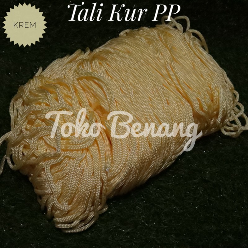 เชือกครีม PP********