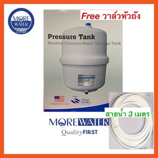 Pressure Tank Aquatek 4 Gallon ( Plastic )