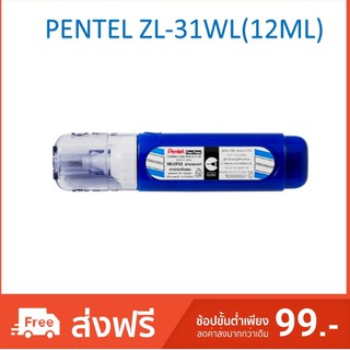 ปากกาลบคำผิด Pentel รุ่น ZL-31W 12มล