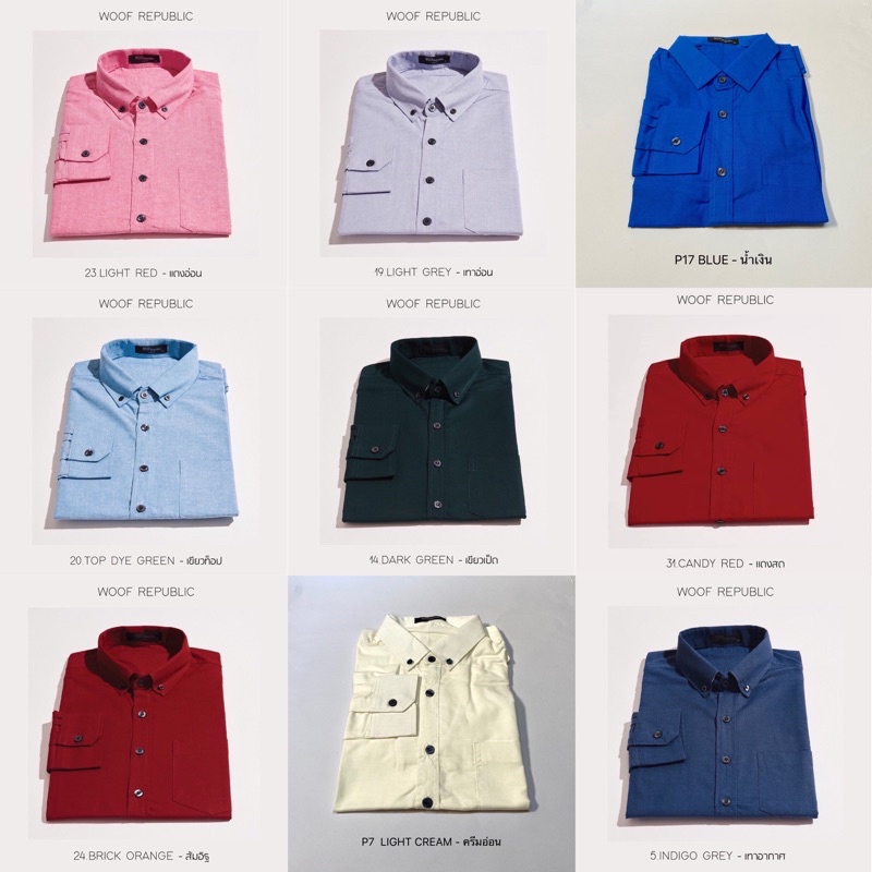 เสื้อเชิ้ตสีพื้นเรียบแขนยาว ไซส์ m l xl 2xl 3xl 4xl ใส่ทำงาน ใส่เที่ยว ใช้ผ้าOxford %คุณภาพดี ใส่ได้ทั้งชายและหญิง