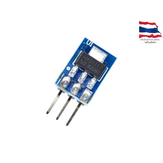 AMS1117-5V Voltage Regulator 5V 800mA แบบ 3 ขา Step Down(จำนวน 2 ตัว)