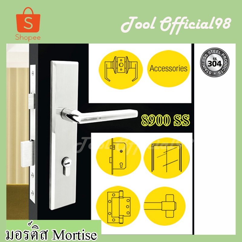 ลูกบิดประตู สแตนเลส304 Mortise lock มอร์ติส 8900 SS NRH ⚡ถูกที่สุด⚡