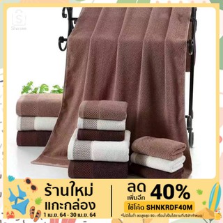 พิมพ์ INCDEC30 ลดเพิ่ม 30% Japanese Style แพคคู่ผ้าขนหนู Cotton100% ผ้าเช็ดตัวอาบน้ำ+ผ้าเช็ดผม เนื้อผ้านิ่มมาก MM01