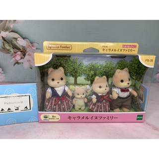 Sylvanian Families Caramel Dog Family ครอบครัวสุนัขคาราเมล กล่องญี่ปุ่น (มือ1-Brand new)