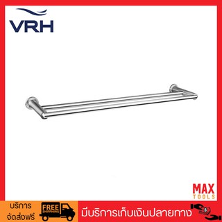 VRH ราวพาดผ้า 2 ชั้น สแตนเลสสตีล รุ่น Capsule FBVHC-S101BS