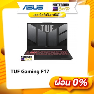 TUF Gaming F17 X707ZE-HX066W