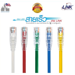 INTERLINK US-5003LZ-4 สายเคเบิ้ลติดกับขั้วต่อยาว 1 เมตร สีฟ้า CAT5E