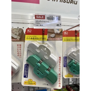 คลิปหนีบปากถุงขนมหรือถุงเปิดแล้วต่างๆ10cm
