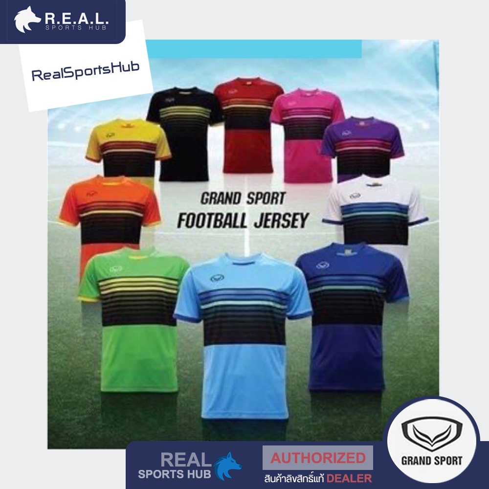 💸ลด65.-ใส่โค้ดTHIKWX1N💸เสื้อฟุตบอล Grand Sport [11-E01]