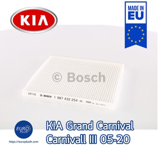 กรองแอร์ Bosch Grand Carnival Carnival VQ 2.2 DRDI 2.8 V6