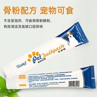 Yingte Animal toothpaste brush set ชุดแปรงยาสีฟันสัตว์เลี้ย