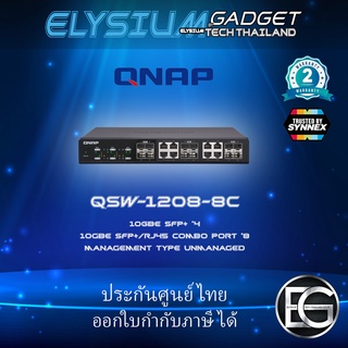 QNAP QSW-1208-8C 10GbE Switch 10G SFP+(fiber) and RJ-45(copper)ports