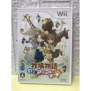 แผ่นแท้ [Wii] Bokujou Monogatari: Waku Waku Animal March (Japan) (RVL-P-RBIJ) Harvest Moon Animal Parade