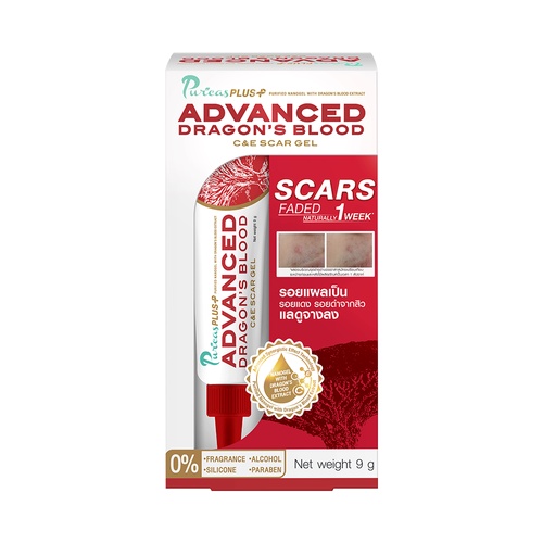dragon blood Plus Advanced Dragon's Blood C&E Scar Gel 9g รักษารอยดำ รอยแดง ทั้งเก่าและใหม่