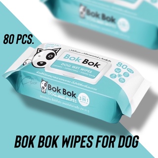 ผ้าเปียก Bok Bok Dog  ทำความสะอาด ปาก ตา หู สำหรับสุนัข สูตรอ่อนโยน