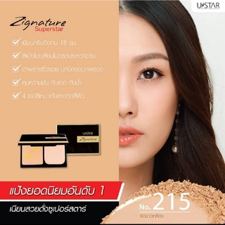 ยูสตาร์ ซิกเนเจอร์ คอมแพ็ค ฟาวน์เดชั่น เอสพีเอฟ 25 ( มี 4 เฉดสี ) Ustar Zignature Compact Foundation SPF25