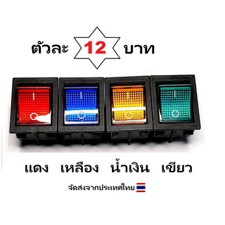 สวิตซ์ SW-LAMP KCD4 DPST ON-OFF 4 ขา Rocker 15A/20A AC 250V …