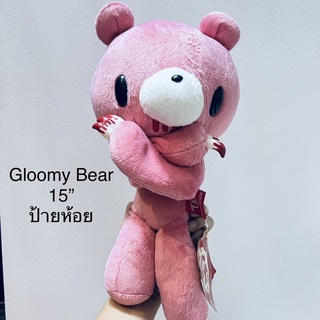 #ตุ๊กตา #หมีโหด #ชมพู #ป้าย #GP #Taito #CGP-058 #15” #ป้ายห้อย #ลิขสิทธิ์แท้ #งานแรร์ #Gloomy #Bear #by #Mori #Chack