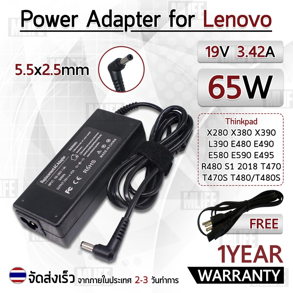 สายชาร์จ คอม อะแดปเตอร์ Lenovo 19V 3.42A อะแดปเตอร์คอม Charger Adapter Power Supply Lenovo Thinkpad 