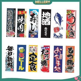 ( Hellery ) ธงซูชิแบบแขวนสําหรับตกแต่งประตูร้านค้า