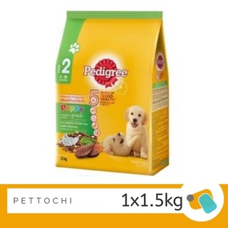 Pedigree Puppies อาหารลูกสุนัข รสตับ ผักและนม 1.5 KG