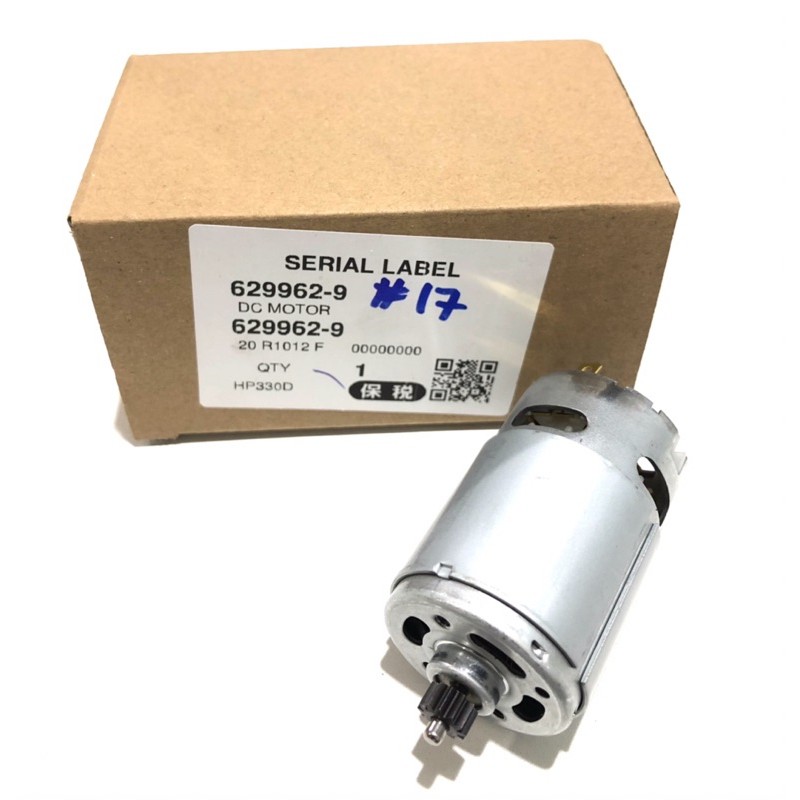 [พร้อมส่ง] DC Motor มอเตอร์ #17 🔥อะไหล่แท้🔥เฟือง 12ฟัน HP330DW HP330DWE DP330DW สว่านไร้สาย มากีต้า 