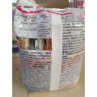 ฟูลาดาล เอลทร้า 1 กิโลกรัม กำจัดหนอนกอข้าว กออ้อย ป้องกันมด แมลงคลานกัดกินเมล็ดพันธุ์ ฟูลาดาน วันผลิตดูที่รูปคะ