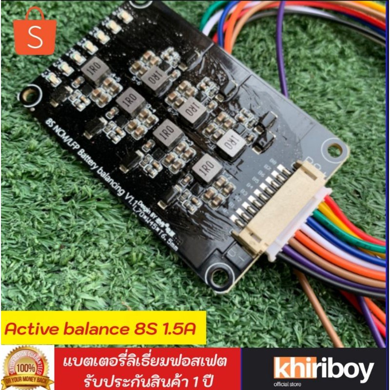 Active balance 8S 1.5A วงจรบาล๊านแบตเตอรี่ลิเธียมฟอสเฟต