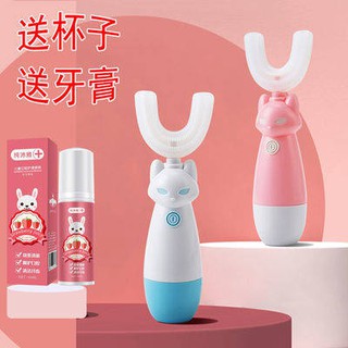 แปรงสีฟันไฟฟ้า~แปรงสีฟัน~ Children Electric Toothbrush U-Type Oral Brush Artifact Ultrasonic Baby 2-8 years old Automati