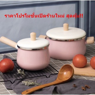 หม้อด้าม+หม้อ2หู เคลือบอินาเมล ขนาด16-22 ซม