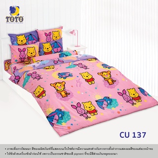 TOTO ผ้านวมขนาด  6 ฟุต(ไม่รวมผ้าปู) ลาย CU137 คิวตี้ พูห์ (Cuties Pooh)