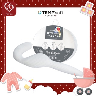 CHERISH หมอนข้าง ม้าน้ำ Tempsoft เหมาะสำหรับคนนอนตะแคง คนมีพุงหรือ คนท้อง และลดอาการปวดหลัง ขา ไหล่ คอ#firstkids