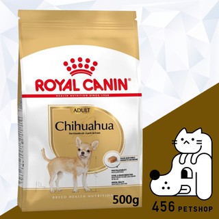 [Ex.02/2024] Royal Canin 500g. Chihuahua Adult โรยัลคานิน อาหารสุนัขโตพันธ์ุชิวาวา