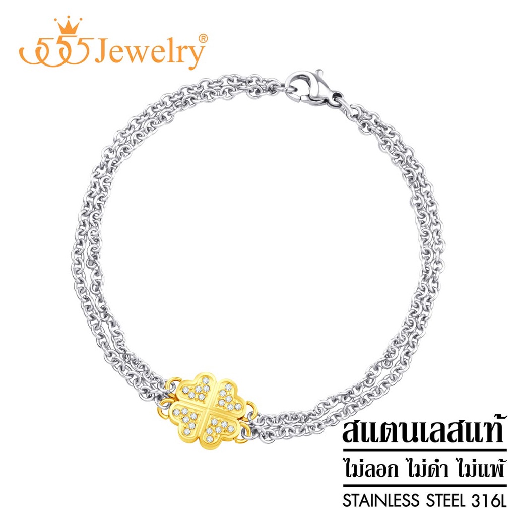 555jewelry สร้อยข้อมือ ผู้หญิง สแตนเลสสตีล - สร้อยข้อมือ สายข้อมือ แบบเรียบๆ ประดับ CZ รุ่น MNBR-067