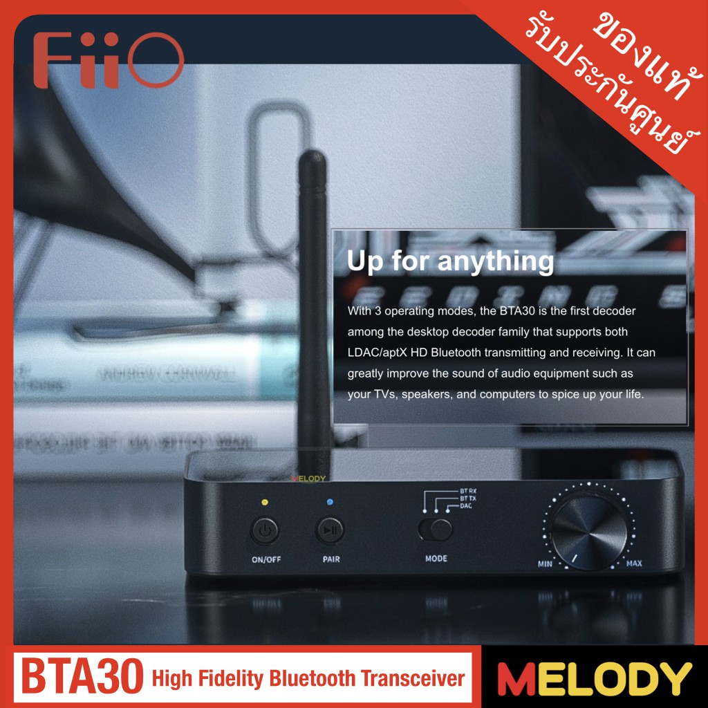 fiio btr5 bluetooth transmitter