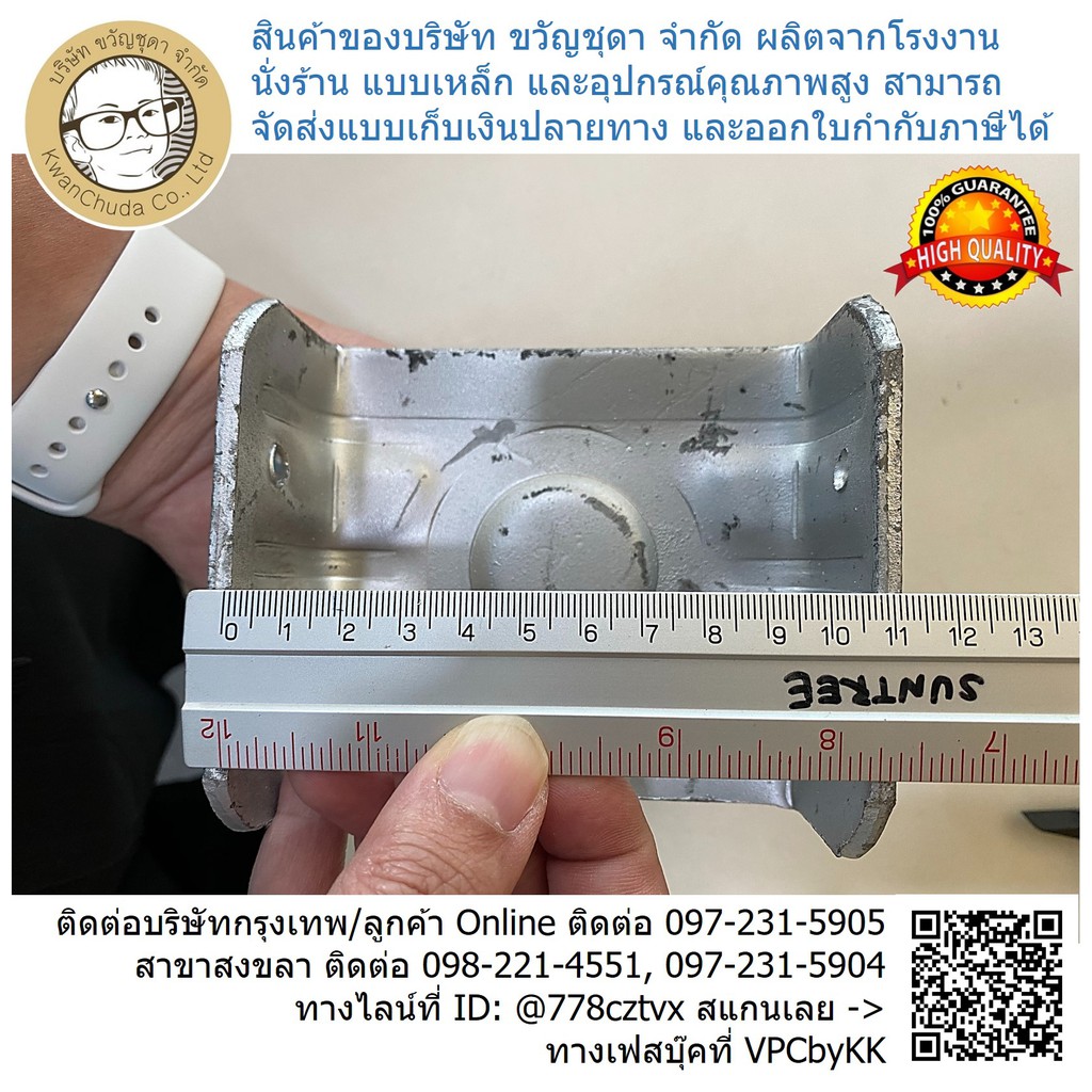 ชุดอุปกรณ์เสาค้ำยัน ยูเฮดกางเขน 52x300 มม. หนา 2 มม. สีบรอนซ์