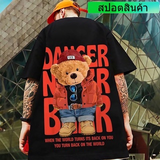 เสื้อยืดโอเวอร์ไซส์ผู้ชายหลวมหมีคู่อ้วนขนาดใหญ่ฤดูร้อนลายเสื้อยืดสีดำ T Shirt