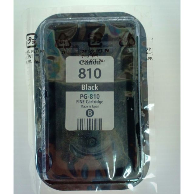 ตลับหมึก หัวพิมพ์แท้ 💯% Canon 810Bk(ดำ)NO BOX ไม่มีกล่อง ใช้ได้กับเครื่อง Canon Pixma iP2770/MP237/M