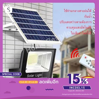 Quality service Outdoor Solar Light 100W-200Wไฟสปอร์ตไลท์ กันน้ำไฟ Solar Cell ไฟled โซล่าเซลล์ ไฟสปอร์ตไลท์โซล่าเซลลled