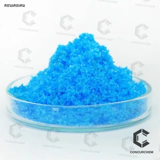 คอปเปอร์ ซัลเฟต จุนสี Copper Sulphate