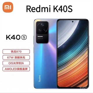 โทรศัพท์มือถือ Redmi K40S Xiaolong870 120Hz OIS 67W