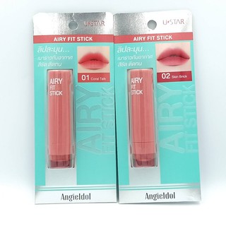 ยูสตาร์ Airy Fit Stick ลิปสติกซอฟต์แมทกำมะหยี่